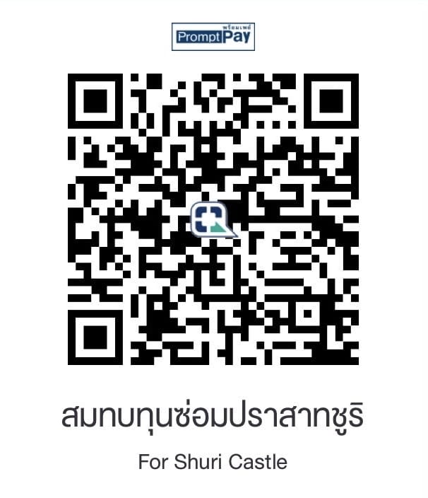 QR Code for donation