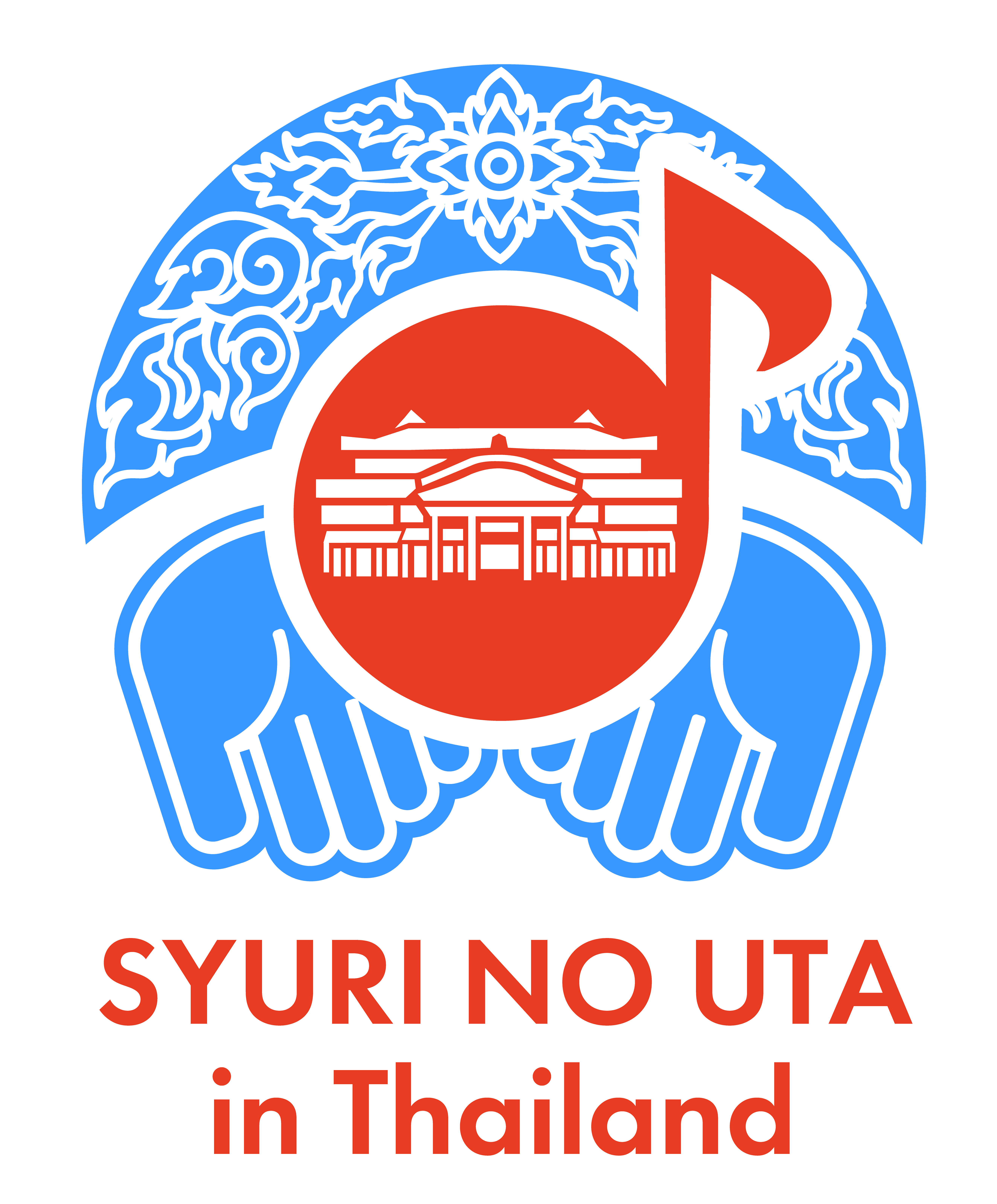 Syuri no Uta Project Logo